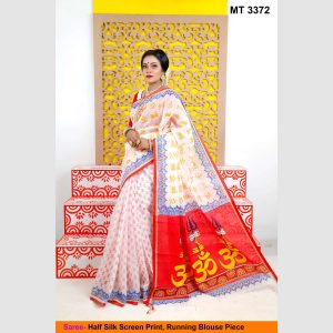 হাফসিল্ক ব্লক প্রিন্ট শাড়ী রানিং ব্লাউজ পিছ (MT-3372)