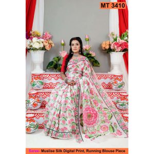 মাসলাইস সিল্ক ডিজিটাল প্রিন্ট শাড়ী (MT-3410)